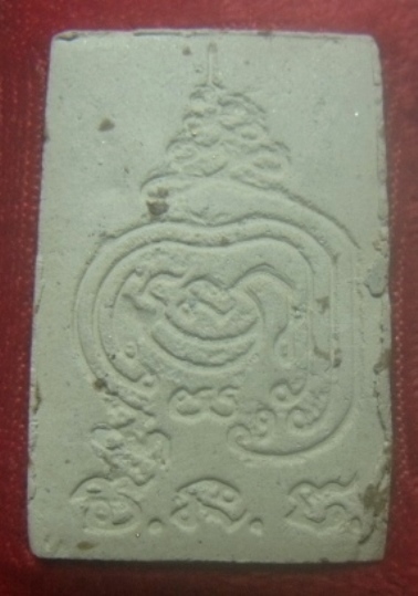 **เบาๆ**พระสมเด็จ เนื้อผงรุ่นพิเศษ หลวงพ่อยิด วัดหนองจอก ปี ๒๕๓๖**หลังยันต์ พร้อมกล่องเดิม สวยๆ