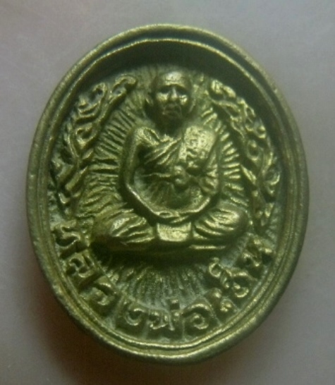 **เบาๆ**เหรียญหล่อ หลวงพ่อเฮ็น รุ่นวาสนา บารมี ทวีโชค วัดดอนทอง จ.สระบุรี ปี ๒๕๓๘**สวยๆ