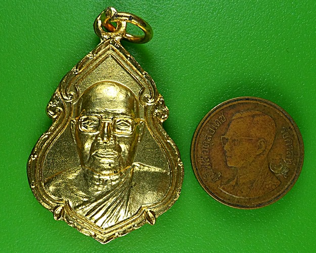 เหรียญหลวงพ่อเทียน วัดบ้านแก่ง นครสวรรค์ .B185.