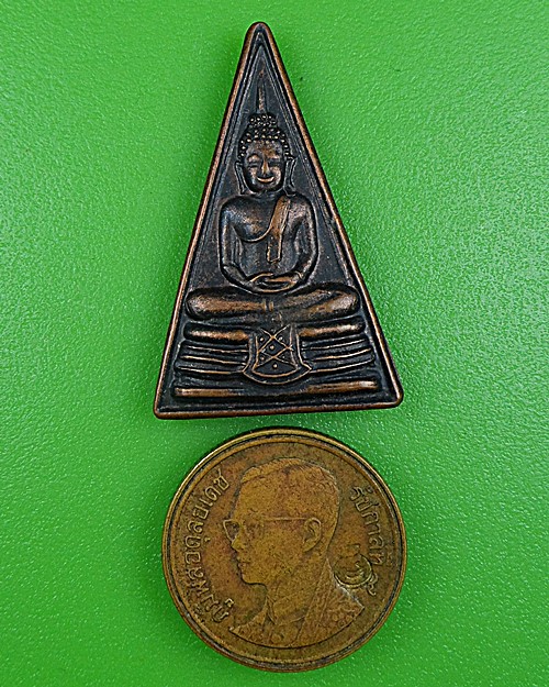 เหรียญหลวงพ่อโสธร วัดโสธรวรารามวรวิหาร ฉะเชิงเทรา .B224.