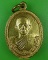 เหรียญหลวงพ่อทวีป วัดจันทาราม กำแพงเพชร  .B227.*