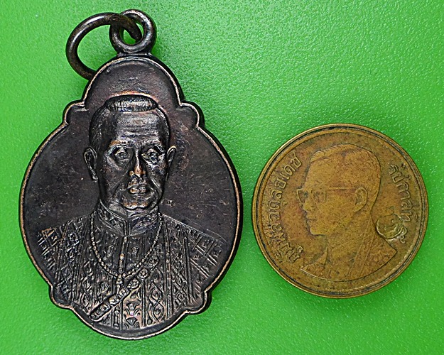 เหรียญเต่า200ปี ราชวงศ์จักรี .B229.