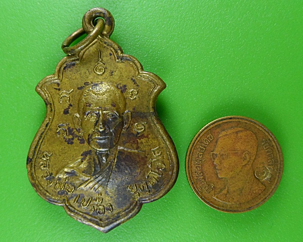 เหรียญหลวงพ่อเปรื่อง วัดสุทธาราม กทม. .B243.