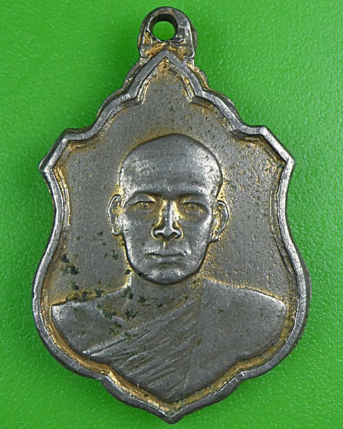 เหรียญหลวงพ่อช้อย วัดนนทรีย์ อยุธยา .B265.