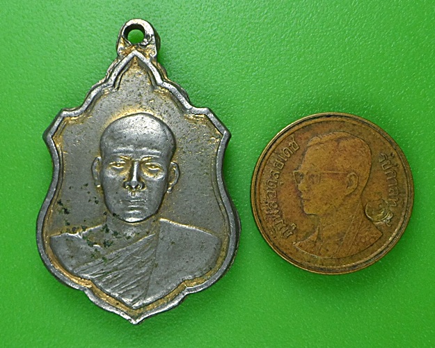 เหรียญหลวงพ่อช้อย วัดนนทรีย์ อยุธยา .B265.