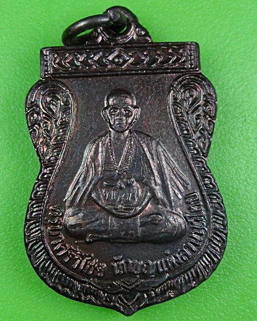 เหรียญ๑๐๐ปีครูบาศรีวิชัย นักบุญลานนา .B277.