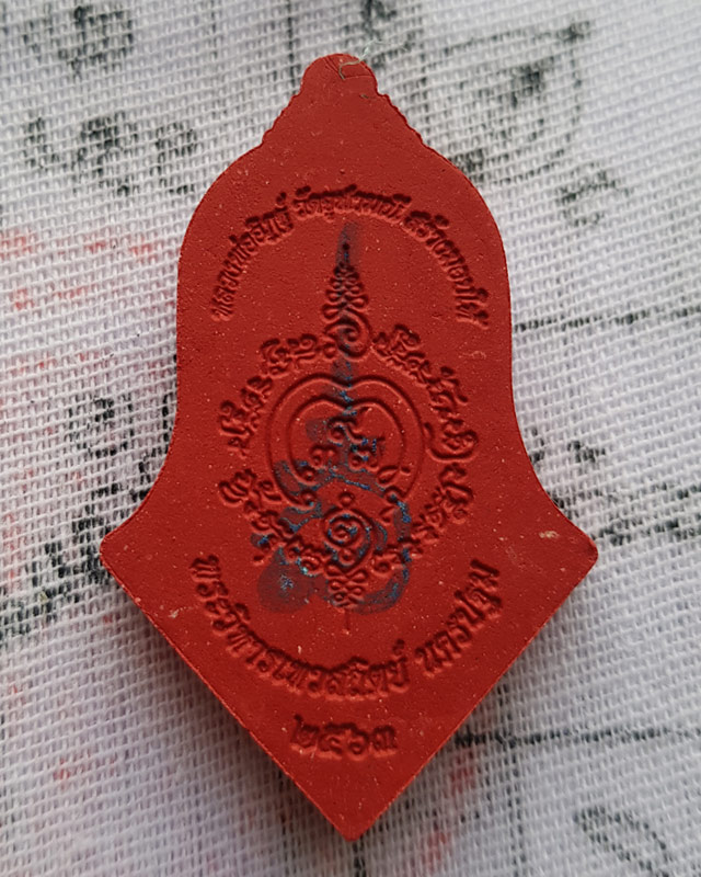 ท้าวเวสสุวรรณ เนื้อผงจูซาแดง รุ่นเทวสถิตย์ ปี63 พิมพ์จำปีใหญ่ จัดสร้างโดย หลวงพ่ออิฏฐ์ วัดจุฬามณี