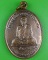 เหรียญพระอธิการจำนงค์ สำนักตะค่า สุพรรณบุรี .B285.