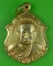 เหรียญหลวงปู่เพิ่ม วัดใหญ่ชัยมงคล อยุธยา .B300.