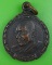 เหรียญหลวงพ่อล้ำ วัดโพธิ์ศรี นครพนม .B305.