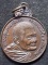 วัดดอยแม่ปั๋ง เชียงใหม่ เหรียญหลวงปู่แหวน สุจิณฺโณ รุ่นโรงเรียนนายเรืออากาศ ปี 2527