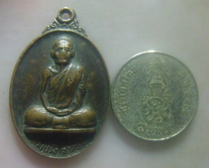 **เบา​ๆ​**เหรียญรุ่นแรก หลวงปู่รัง วัดระนาม จ.สิงห์บุรี ปี ๒๕๒๓**หลังยันต์