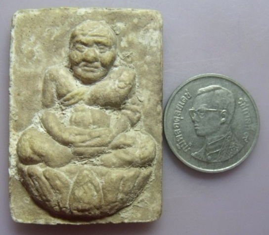 **เบา​ๆ​**หลวงปู่ทวดเนื้อผงผสมว่านพิมพ์สี่เหลี่ยม อ.นอง วัดทรายขาว หลังยันต์ฝังตะกรุด 1 ดอก**สวยๆ