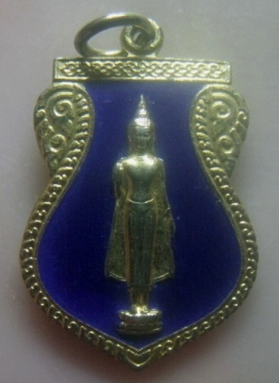 **เบาๆ**เหรียญเสมาพระร่วงโรจนฤทธิ์ วัดพระปฐมเจดีย์ งานนมัสการพระปฐมเจดีย์ จ.นครปฐม ปี ๒๕๓๗**ลงยาสวย