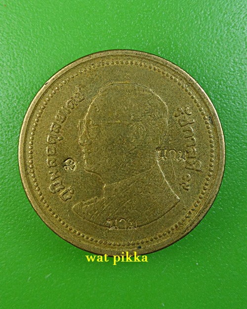 เหรียญขวัญถุง หลวงปู่นาม วัดน้อยชมภู่ สุพรรณบุรี .B312.2