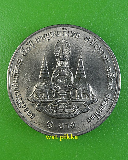 เหรียญขวัญถุง หลวงปู่นาม วัดน้อยชมภู่ สุพรรณบุรี .B312.3