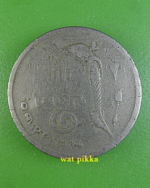 เหรียญขวัญถุง หลวงปู่นาม วัดน้อยชมภู่ สุพรรณบุรี .B312.3*