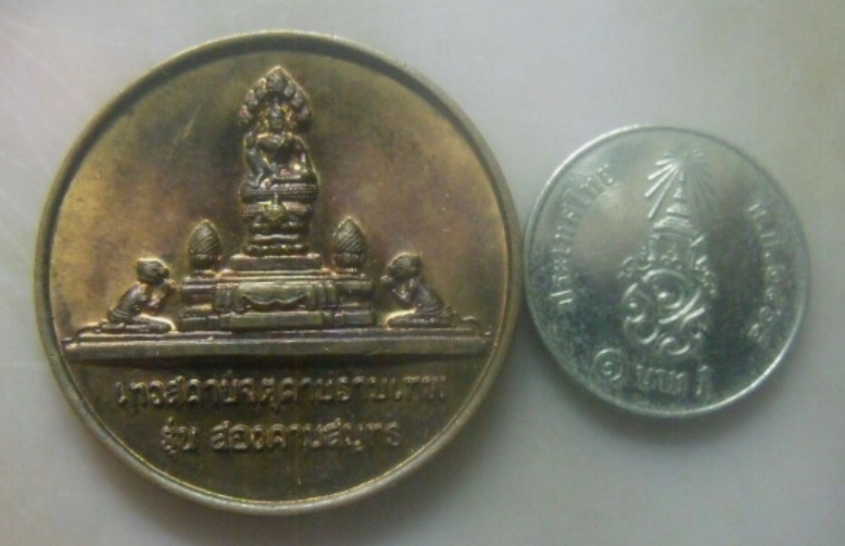 **เบาๆ**เหรียญเทวสถานจตุคามรามเทพ รุ่น "สองคาบสมุทร" หลังศาลหลักเมือง จ.กระบี่ ปี ๒๕๕๐**มีโค้ด สวยๆ