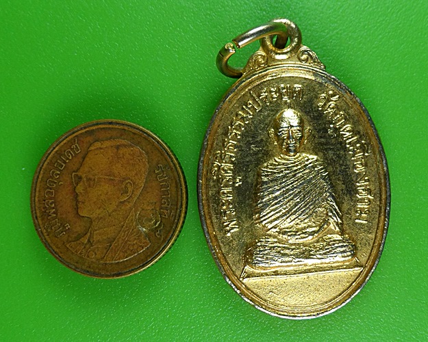 เหรียญหลวงพ่อสุธรรม วัดกุดเมืองฮาม ศรีสะเกษ .B326.