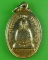 เหรียญหลวงพ่อสุธรรม วัดกุดเมืองฮาม ศรีสะเกษ .B326.