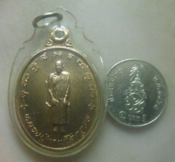 **เบาๆ**เหรียญหลวงปู่เทพโลกอุดร วัดอานันทเมตยาราม สิงคโปร์ ปี ๒๕๓๘**เลี่ยมสวยพร้อมใช้