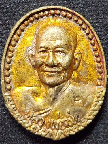 วัดเนินตามาก ชลบุรี เหรียญหล่อ หลวงปู่ม่น รุ่น 2 เนื้อฝาบาตร อายุ 81ปี 2534