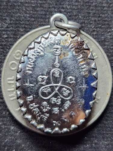 วัดเนินตามาก ชลบุรี ล็อกเก็ต หลวงปู่ม่น ธัมมจิณโณ ปี 2536