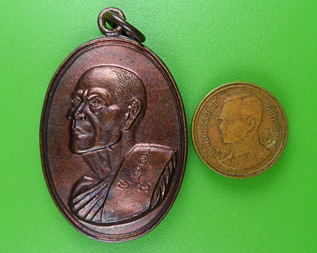 เหรียญหลวงพ่อตุ้ม วัดหนองขุนชาติ อุทัยธานี .B334.