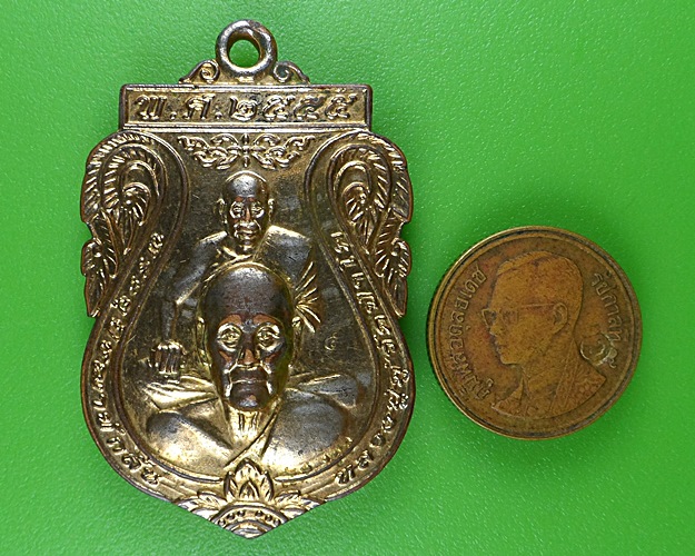 เหรียญพระอุปัชฌาย์กลั่น หลวงปู่ดู่ ออกวัดป่าคา อยุธยา .B366.