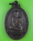 เหรียญ๕รอบหลวงพ่อจรูญ วัดตึก อยุธยา .B394.