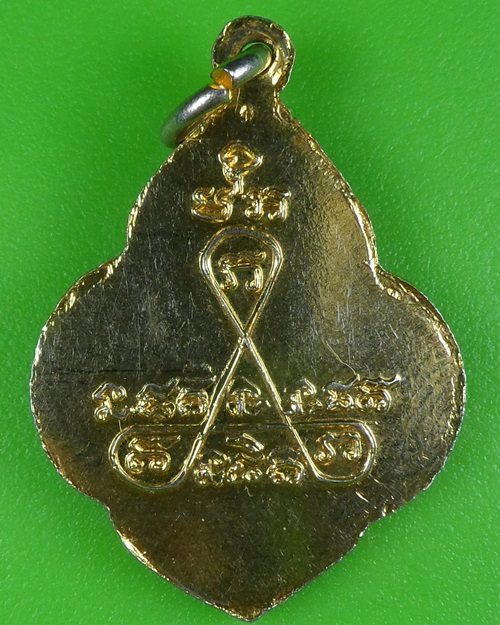 เหรียญหลวงพ่อจิ่ม วัดไผ่ล้อม จันทบุรี .B397.