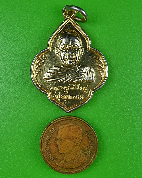 เหรียญหลวงพ่อจิ่ม วัดไผ่ล้อม จันทบุรี .B397.