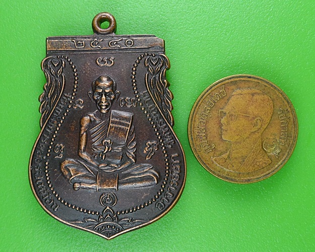 เหรียญพระอาจารย์เภา วัดพระญาติ อยุธยา .B400.