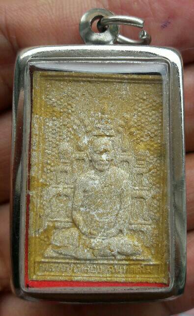 หลวงปู่เหลือง ฉันทาคโม พระผงโต๊ะหมู่ วัดกระดึงทอง อ.บ้านด่าน จ.บุรีรัมย์ ปี 2546 เคาะเดียว