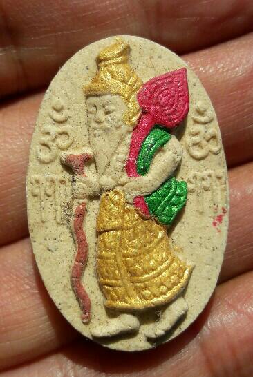 หลวงพ่อกิตติศักดิ์ กิตติสาโร ปู่ฤาษีกิตติศักดิ์ มหาเทวะ วัดป่าหนองหลุบ จ ขอนแก่น เคาะเดียว(4)   