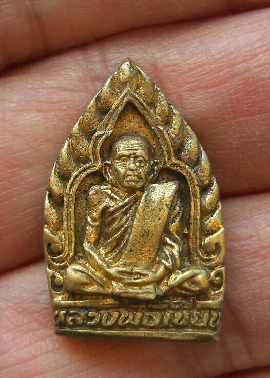 พระไม่ทราบที่ เคาะเดียว