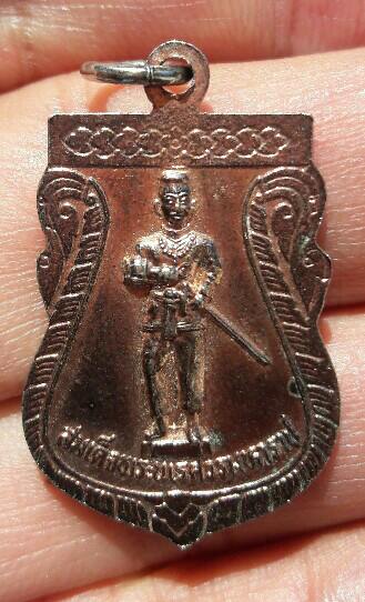 พระไม่ทราบที่ เคาะเดียว  