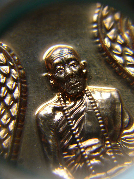 T10.1 เหรียญสร้างบรามี เนื้อทองแดง หลวงปู่คำบุ วัดกุดชมภู 