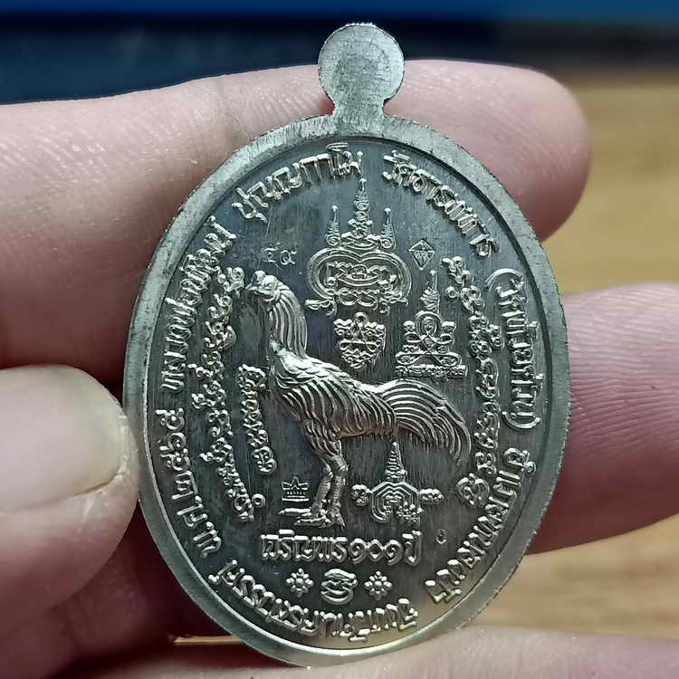 เหรียญเจริญพร 101 ปี หลวงพ่อพัฒน์ วัดห้วยด้วน จ.นครสวรรค์ ปี 2565 เนื้ออัลปาก้า คุ้ยพื้นลงยาสีส้ม