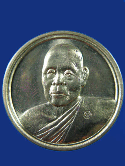 $ เหรียญหลวงปู่ศรีจันทร์ วัดเลยหลง จ.เลย ที่ระลึกครองราชย์ ๕๐ ปี เนื้อฝาบาตร ตอกโค๊ด เคาะเดียว