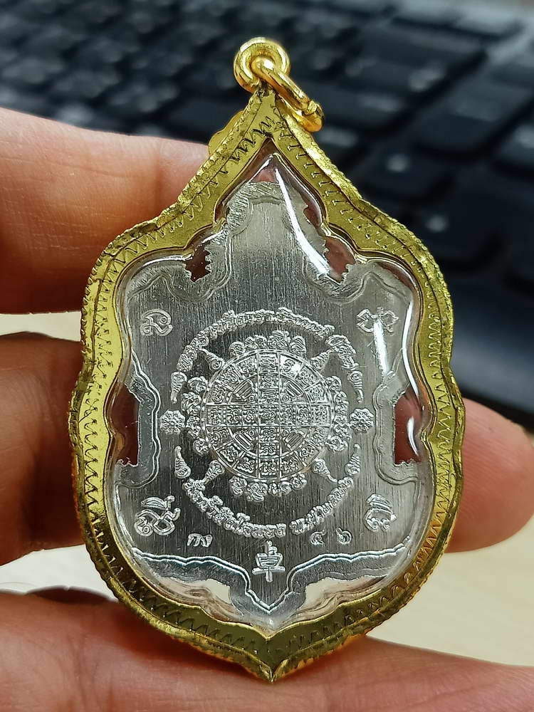 4-797 พร้อมใช้ เหรียญพญาเต่า รุ่นเมตตา หลวงปู่โต๊ะ ออกวัดถ้ำสิงโตทอง ราชบุรี 2566 กล่องเดิม