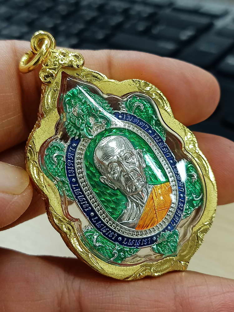 4-797 พร้อมใช้ เหรียญพญาเต่า รุ่นเมตตา หลวงปู่โต๊ะ ออกวัดถ้ำสิงโตทอง ราชบุรี 2566 กล่องเดิม