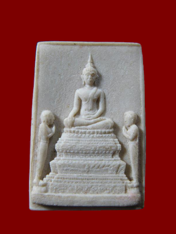 $ พระผงโรยเกษา หลวงพ่อก้าน วัดต้นเกตุ ประจวบคีรีขันธ์