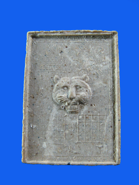 $ รูปเหมือนนั่งโต๊ะ หลังมหายันต์ หลวงพ่อเปิ่น วัดบางพระ นครปฐม