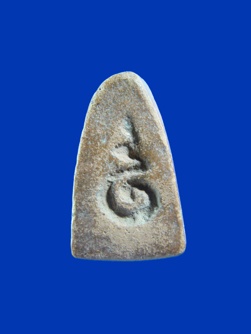 $ หลวงปู่ทวดหลังอุ หลวงพ่อทาบ วัดกระบกขึ้นผึ้ง จ.ระยอง พิมพ์เล็ก 