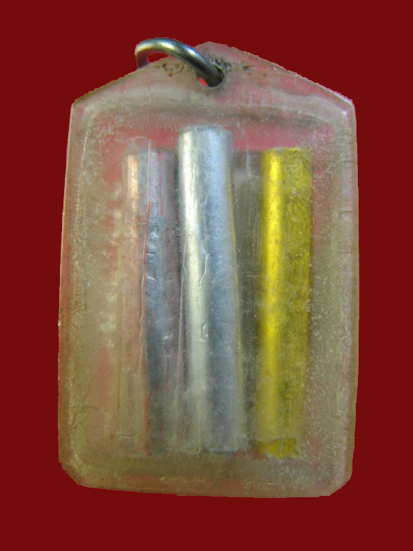 $ รูปถ่ายหลังตะกรุด หลวงพ่อห้อย วัดหอมเกร็ด จ.นครปฐม