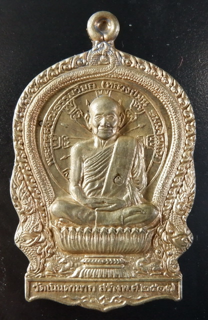 เหรียญหลวงพ่อม่น วัดเนินตามาก จ.ชลบุรี เนื้อนวะโลหะ สร้างปี ๒๕๓๗ สวยครับ
