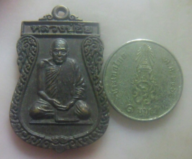 **เบาๆ**เหรียญเสมา หลวงปู่ชัย รุ่น๓๙ วัดแหลมปอ อ.สวี จ.ชุมพร**หลังยันต์ สวยๆ 