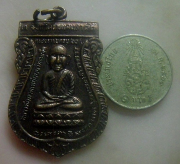 **เบา​ๆ**เหรียญเสมาหลวงปู่ทวด รุ่น น เมตตา หลังสมเด็จพระพุฒาจารย์(เกี่ยว) กองบุญชาการสูงสุด ปี๒๕๔๙**