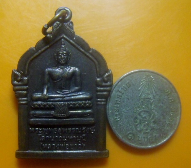 **เบา​ๆ**เหรียญพระพุทธสุพรรณรังษีโลกนาถมหามุนี (หลวงพ่อขาว) หลังพระครูรัตนาธาร วัดม่วงชุม สิงห์บุรี*